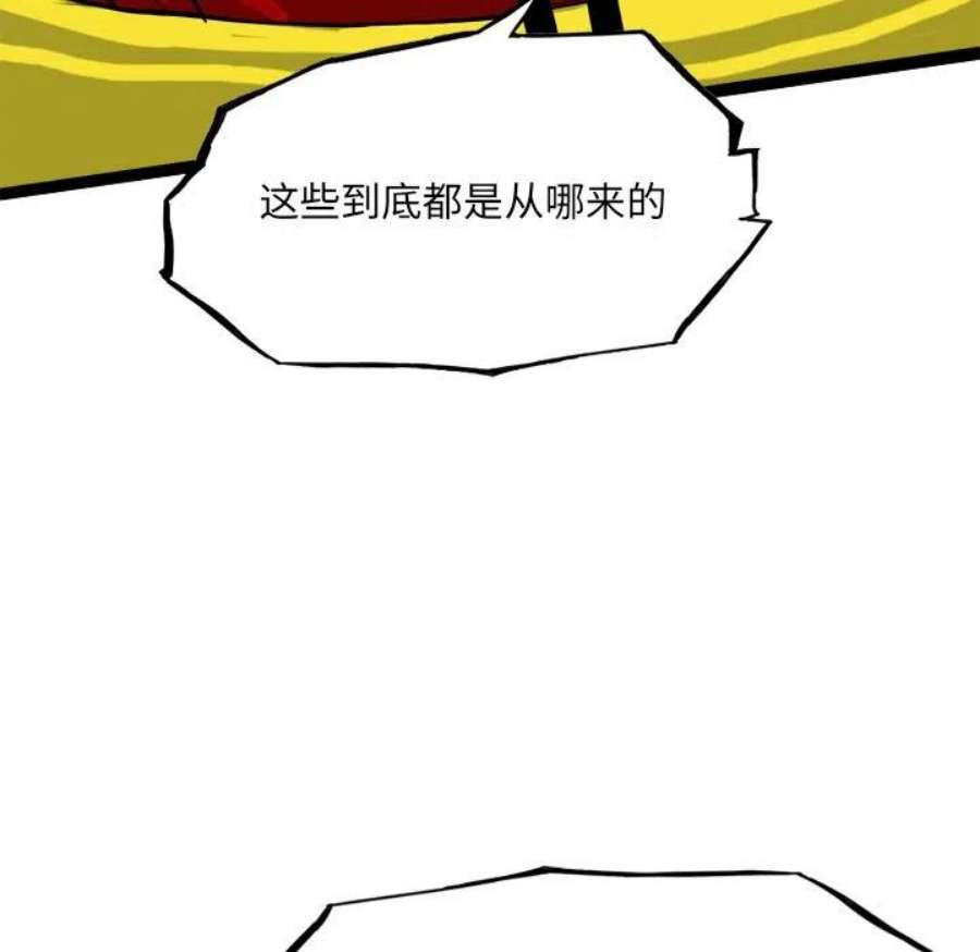 诸神战纪78