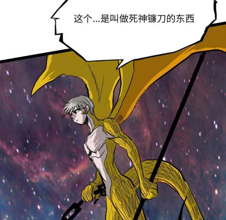 诸神战纪78