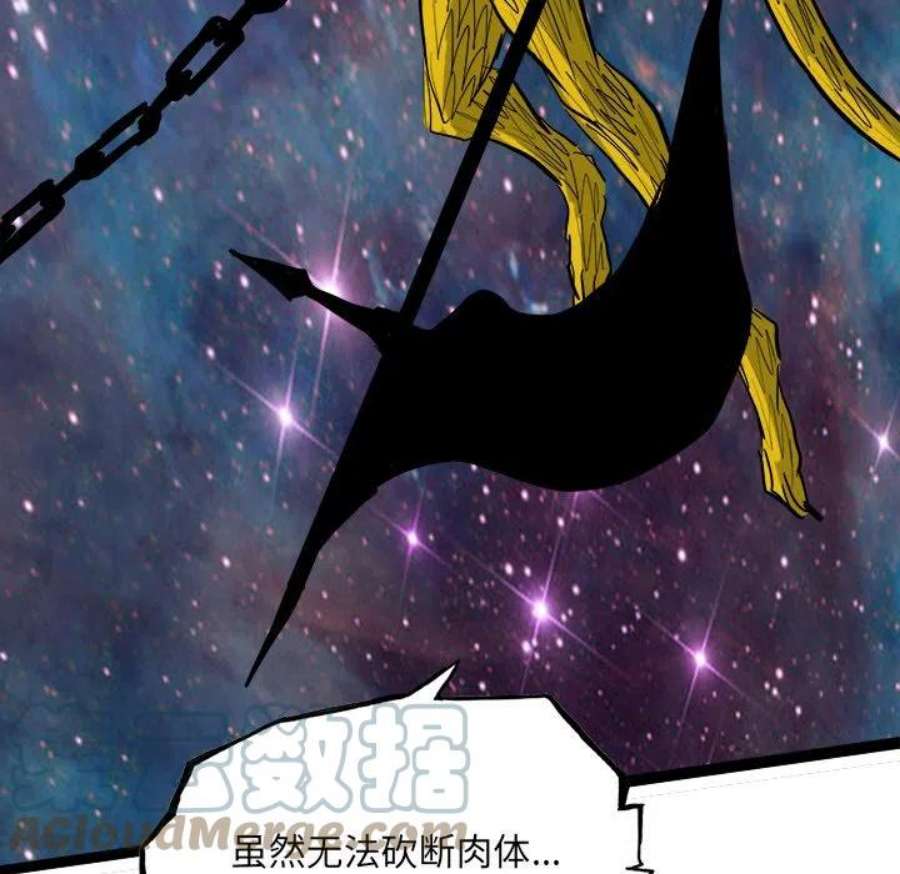 诸神战纪78