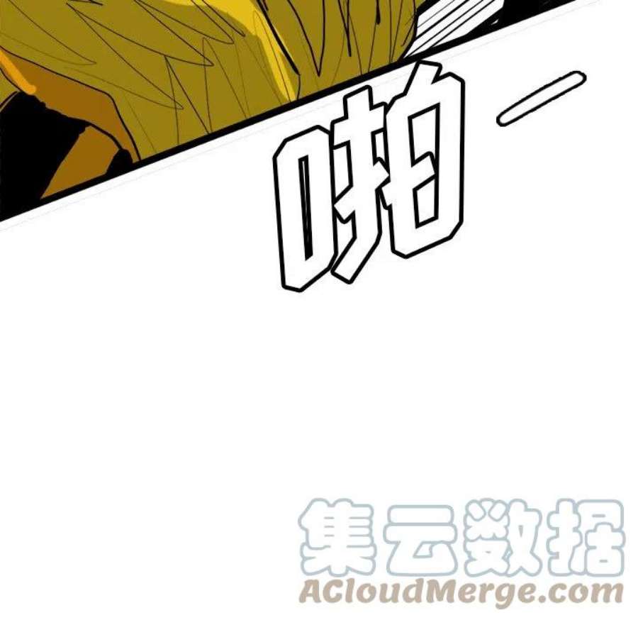 诸神战纪78