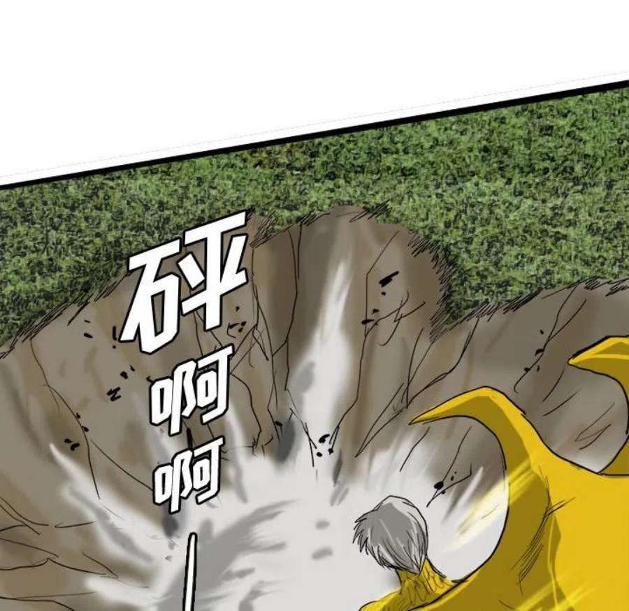 诸神战纪78