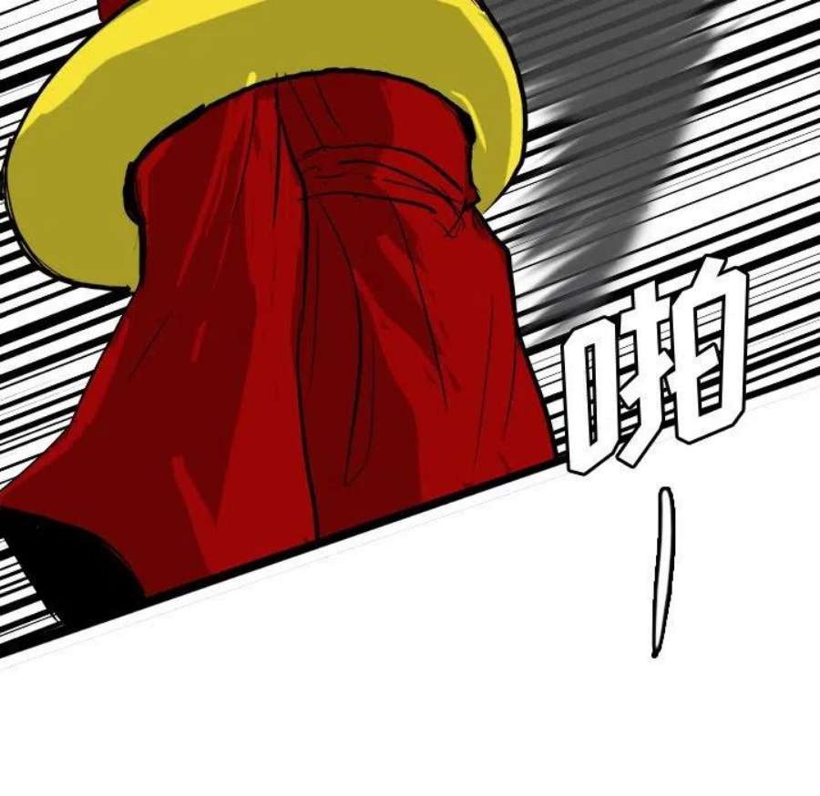 诸神战纪78
