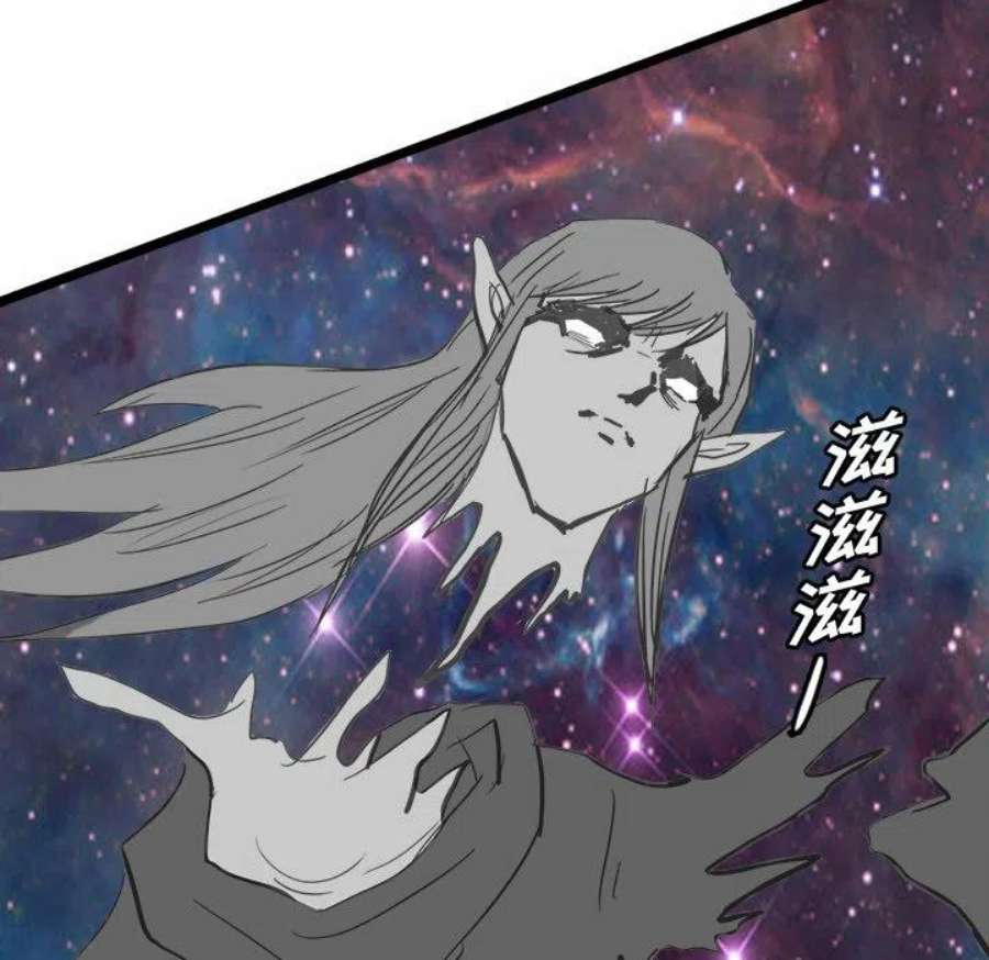 诸神战纪78