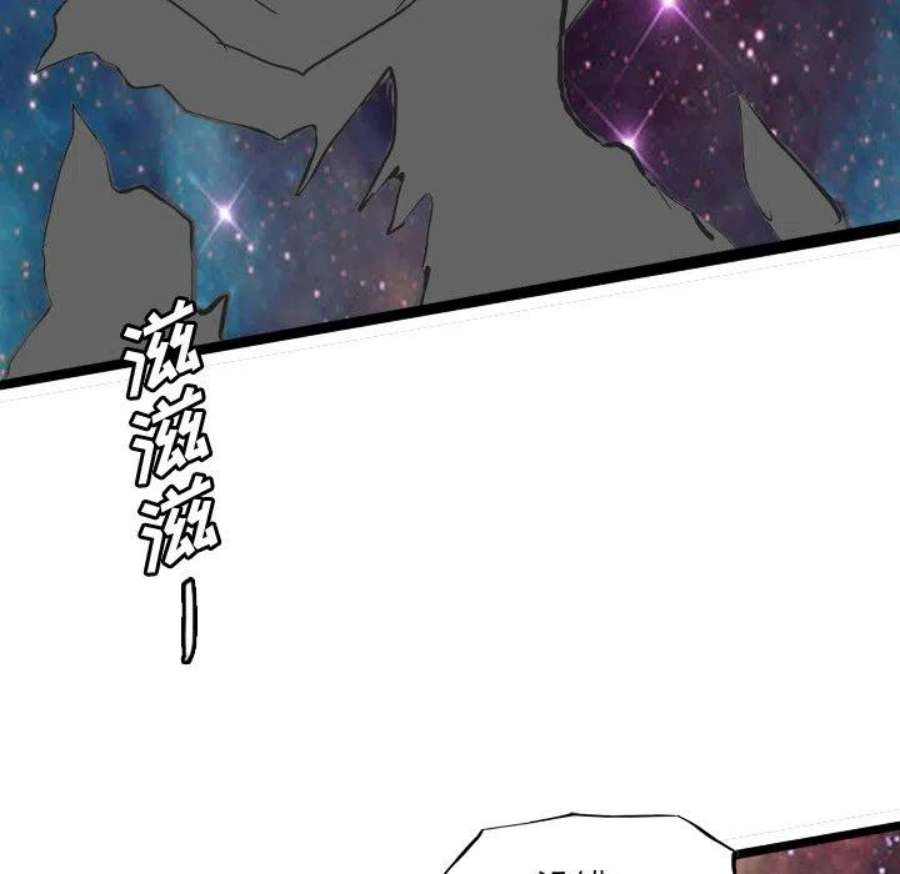 诸神战纪78