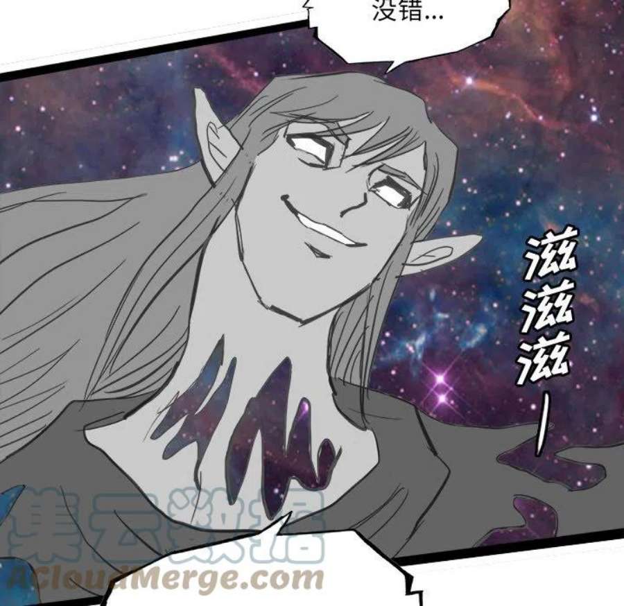 诸神战纪78
