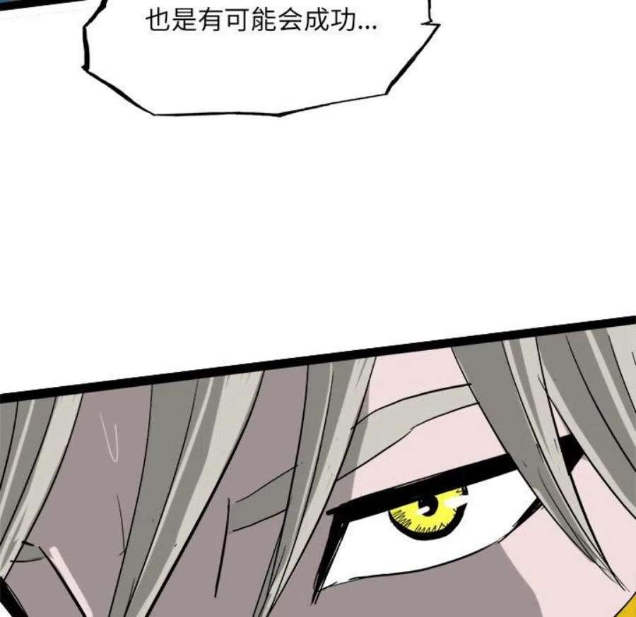 诸神战纪78
