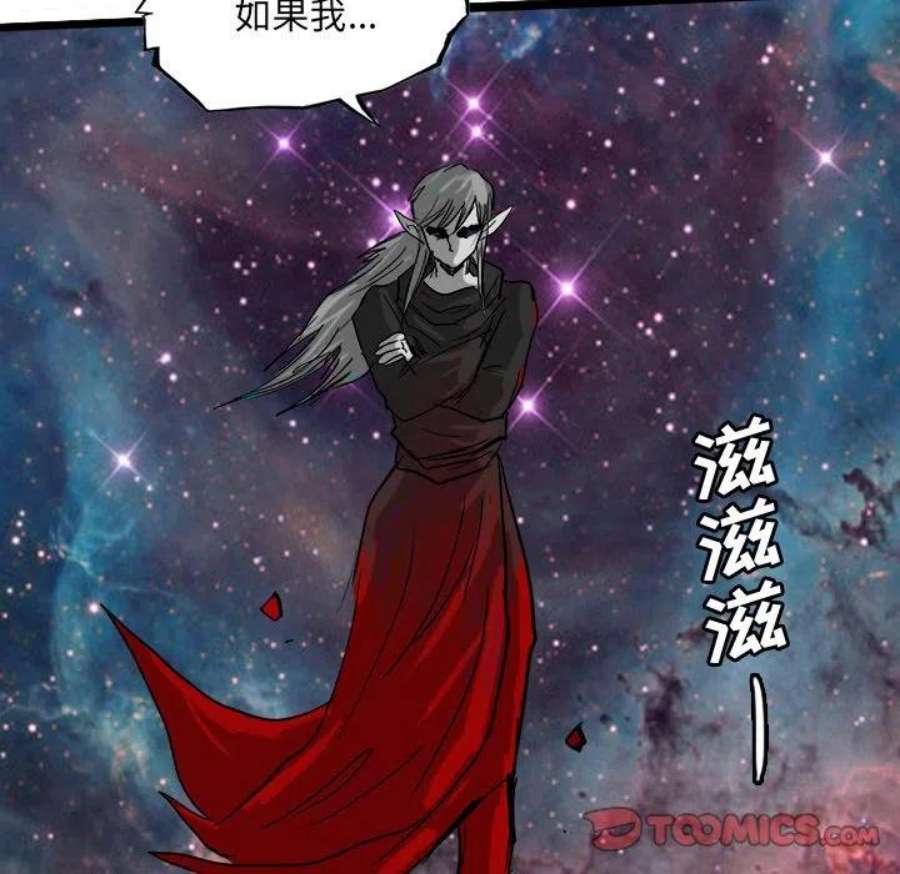 诸神战纪78