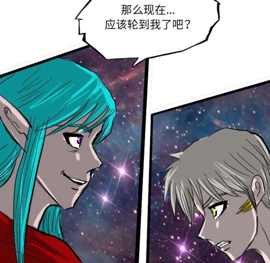 诸神战纪78