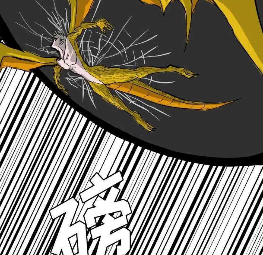 诸神战纪78