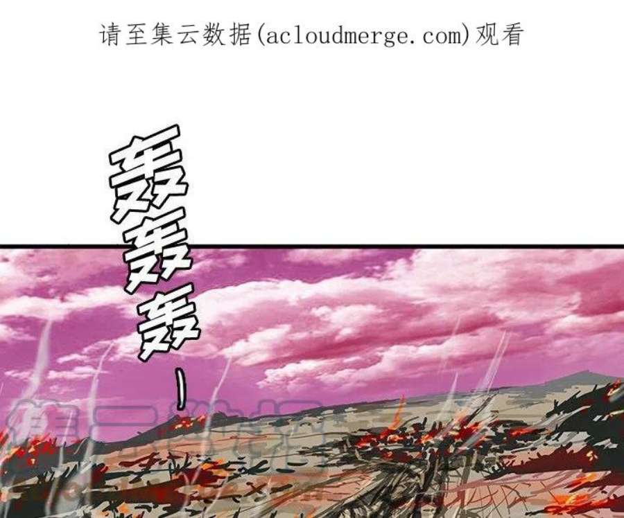 诸神战纪80