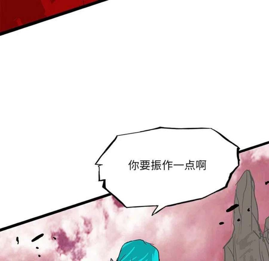 诸神战纪80