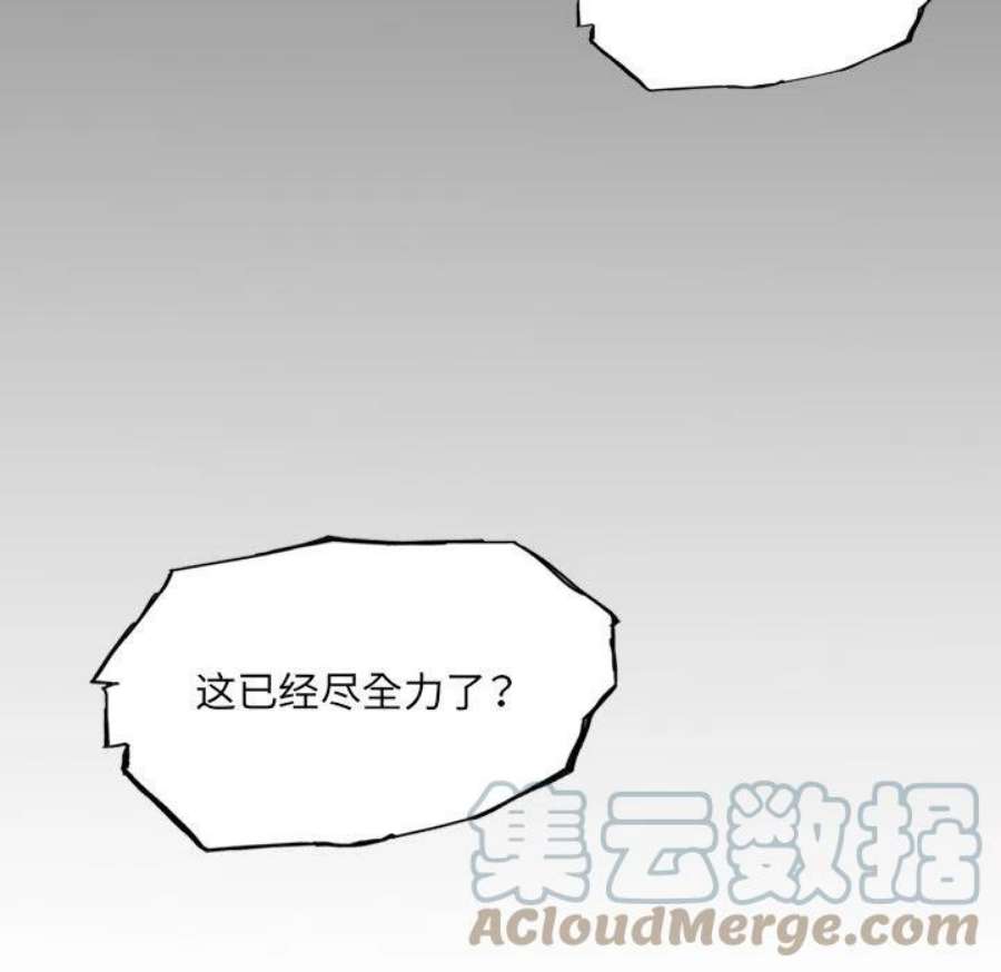 诸神战纪80