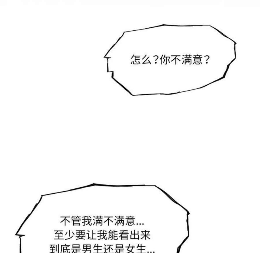 诸神战纪80