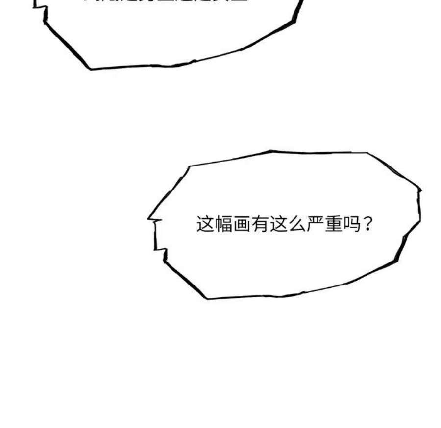 诸神战纪80