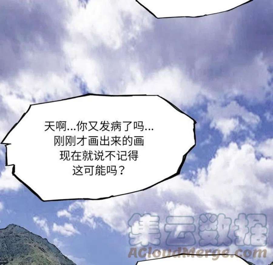 诸神战纪80