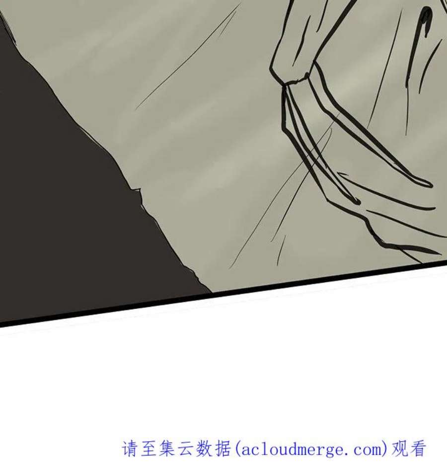 诸神战纪80