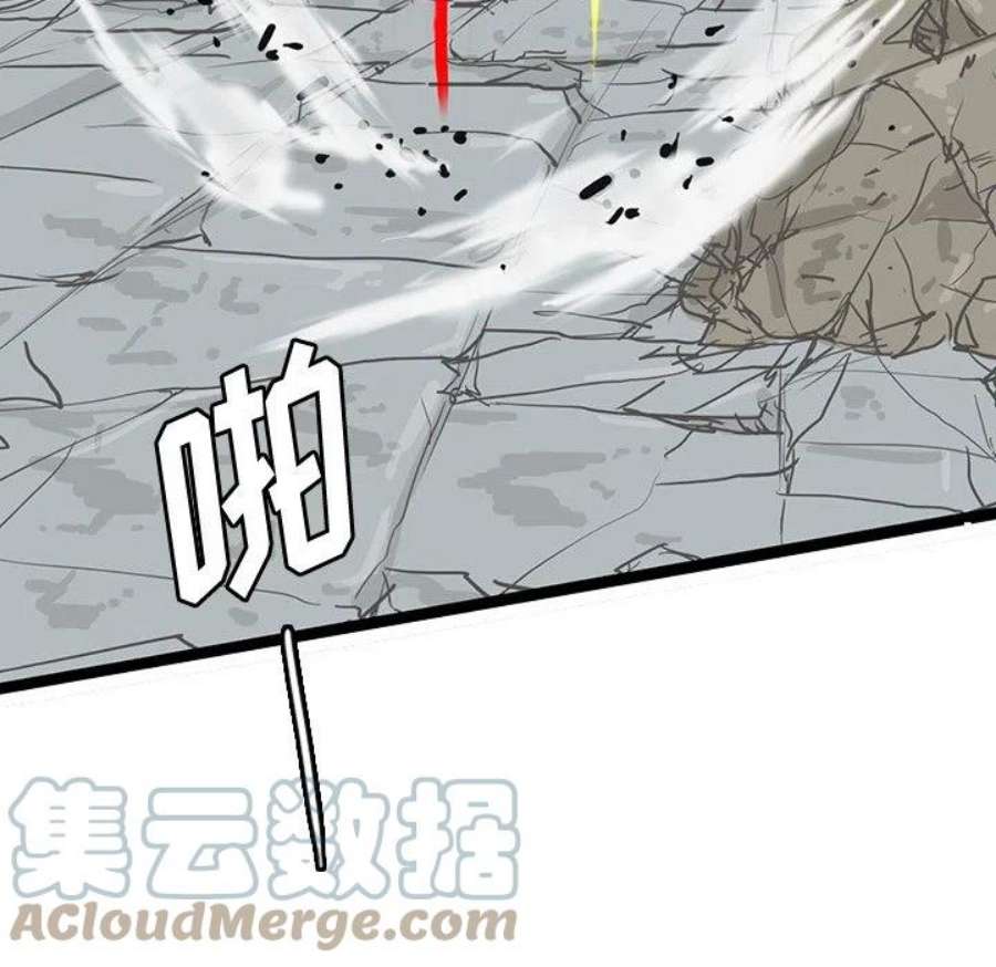 诸神战纪80