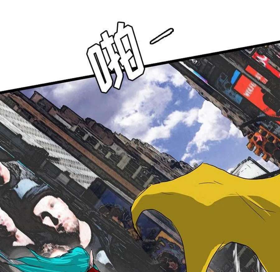 诸神战纪80