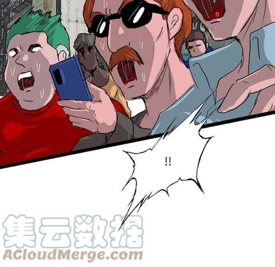 诸神战纪80