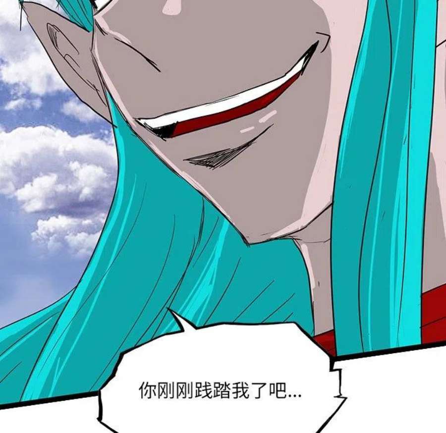 诸神战纪80