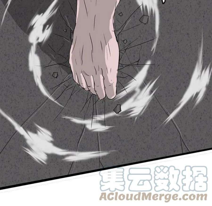 诸神战纪80