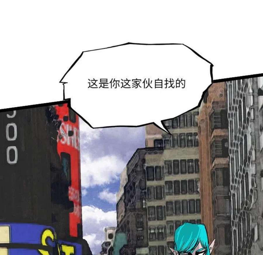 诸神战纪80