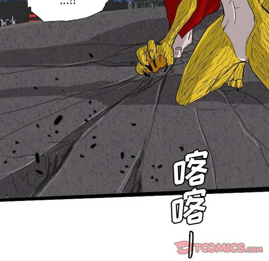 诸神战纪80