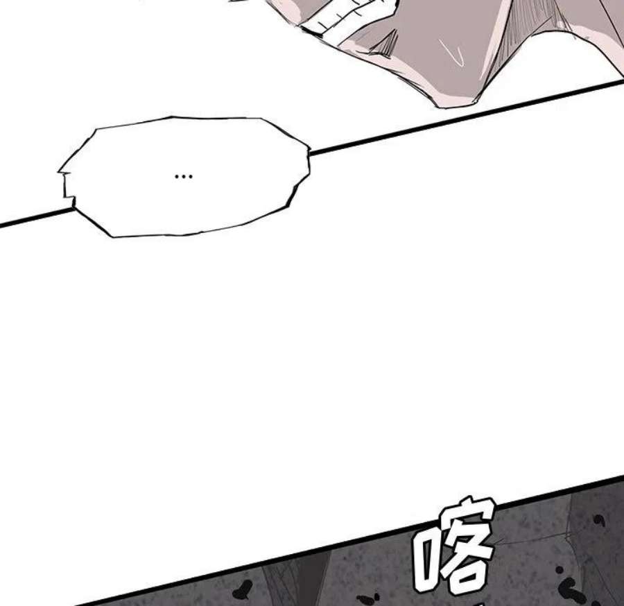 诸神战纪80