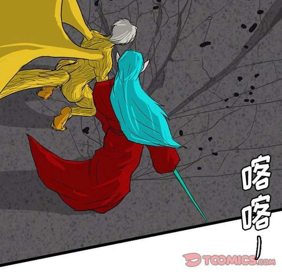 诸神战纪80