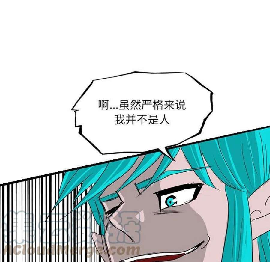 诸神战纪80