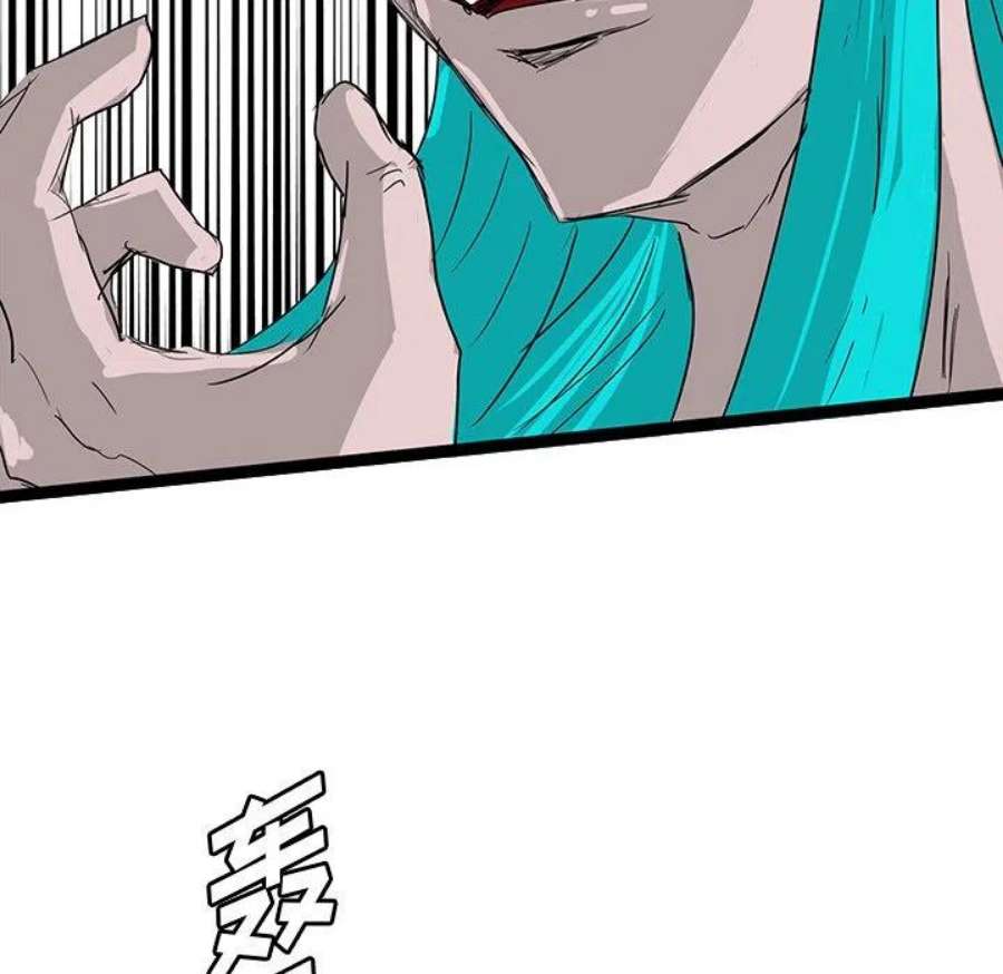 诸神战纪80