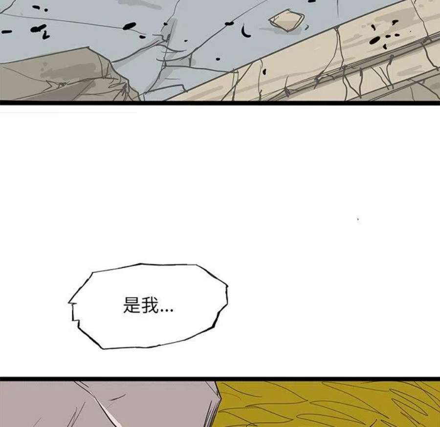 诸神战纪80