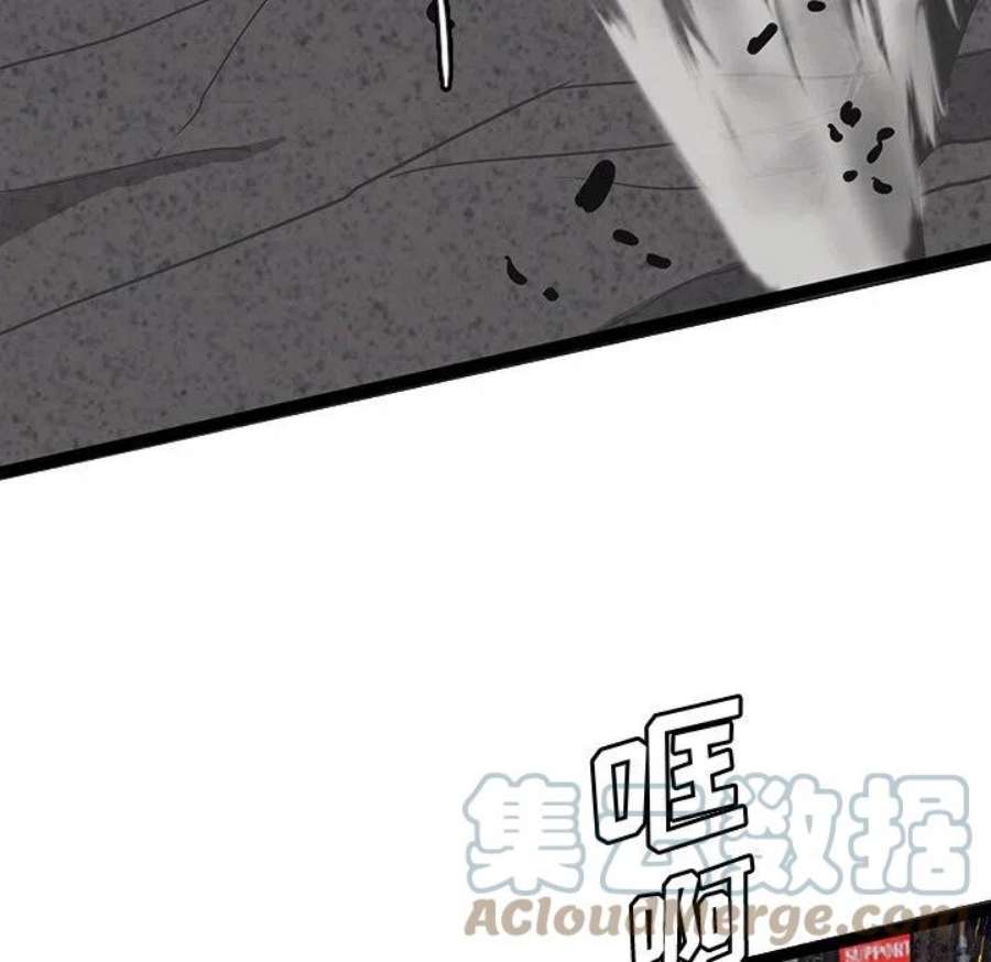 诸神战纪80