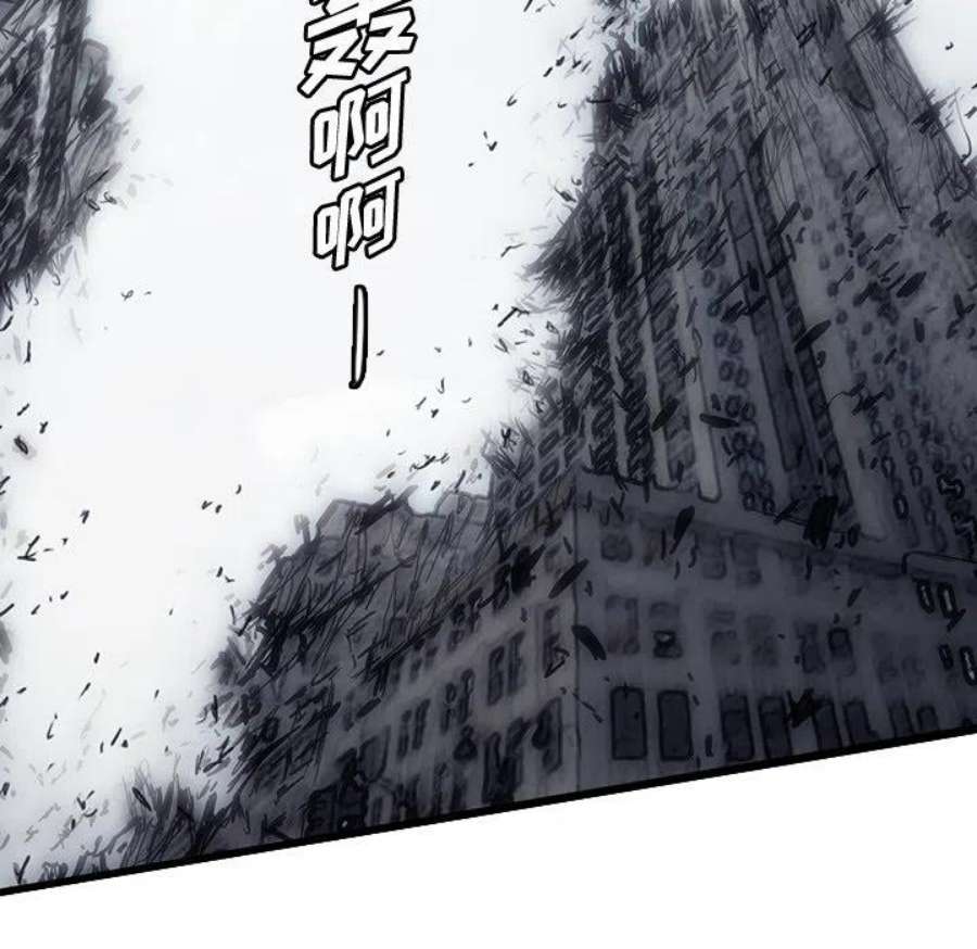 诸神战纪80