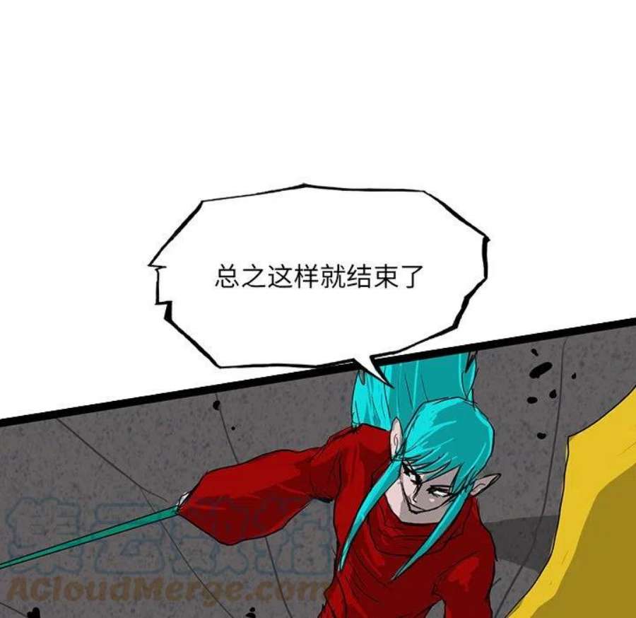 诸神战纪80