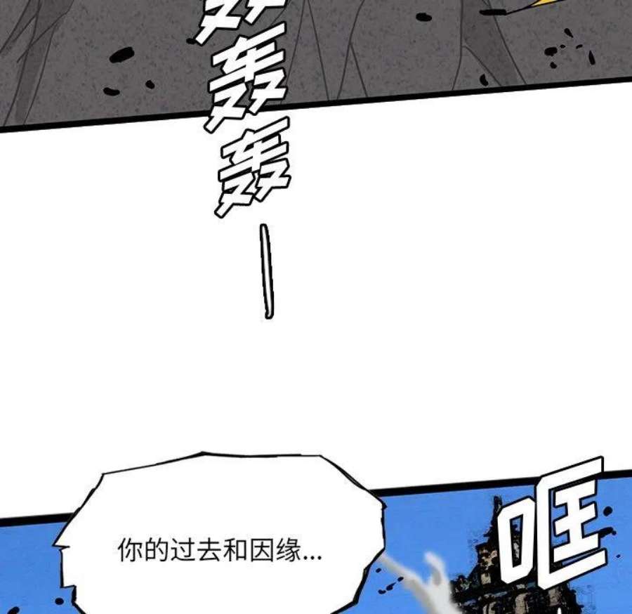 诸神战纪80
