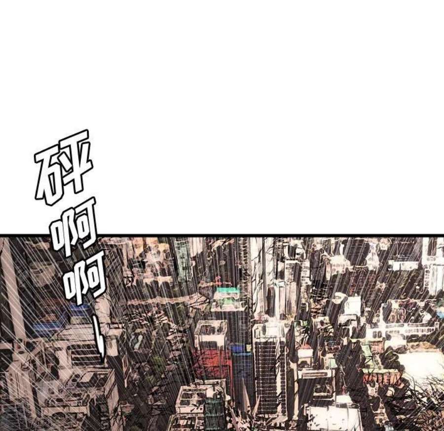 诸神战纪80