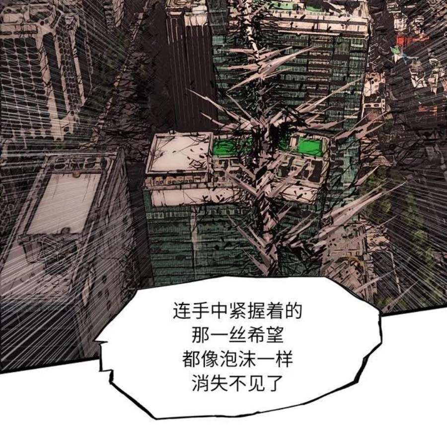 诸神战纪80