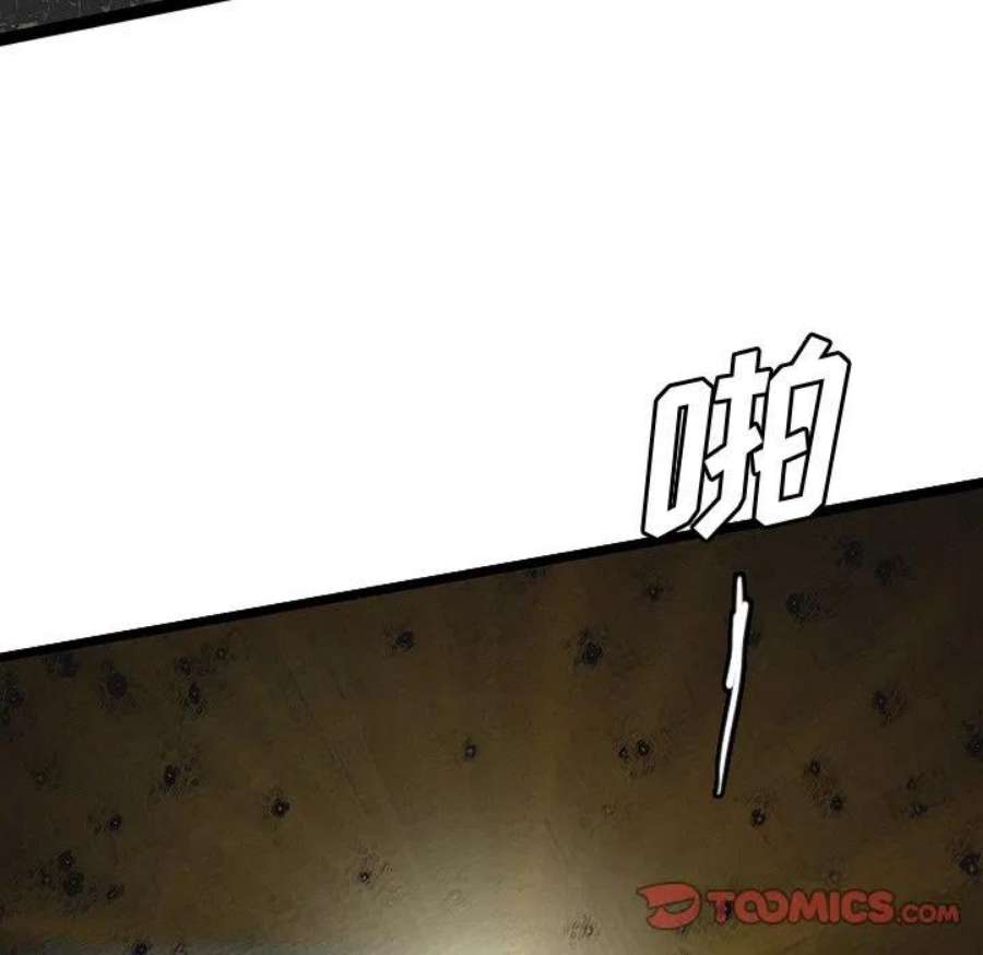 诸神战纪80