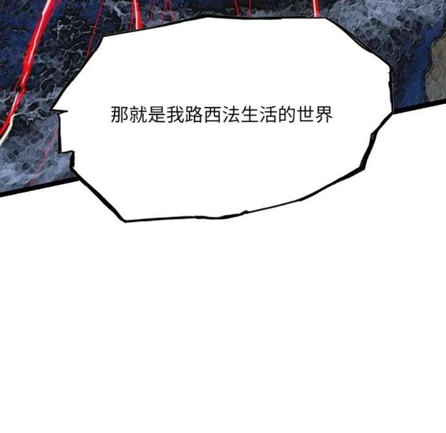 诸神战纪80