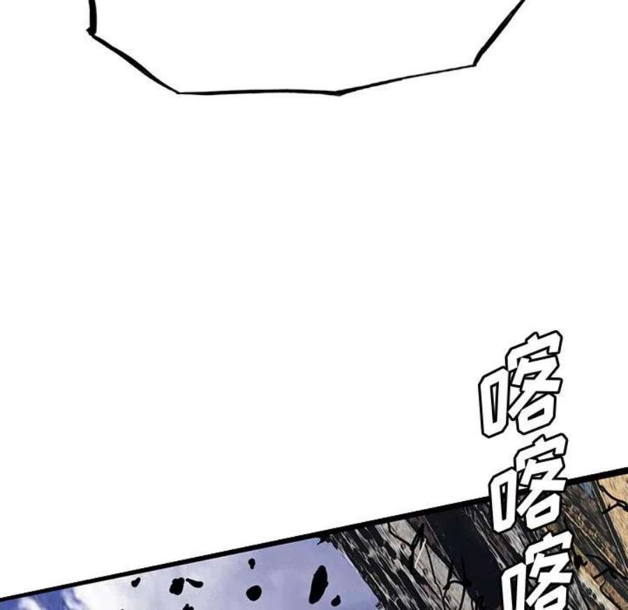 诸神战纪80