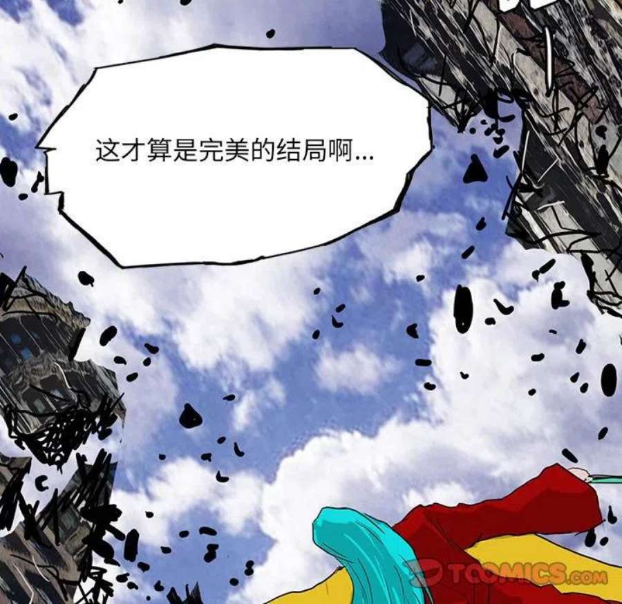 诸神战纪80