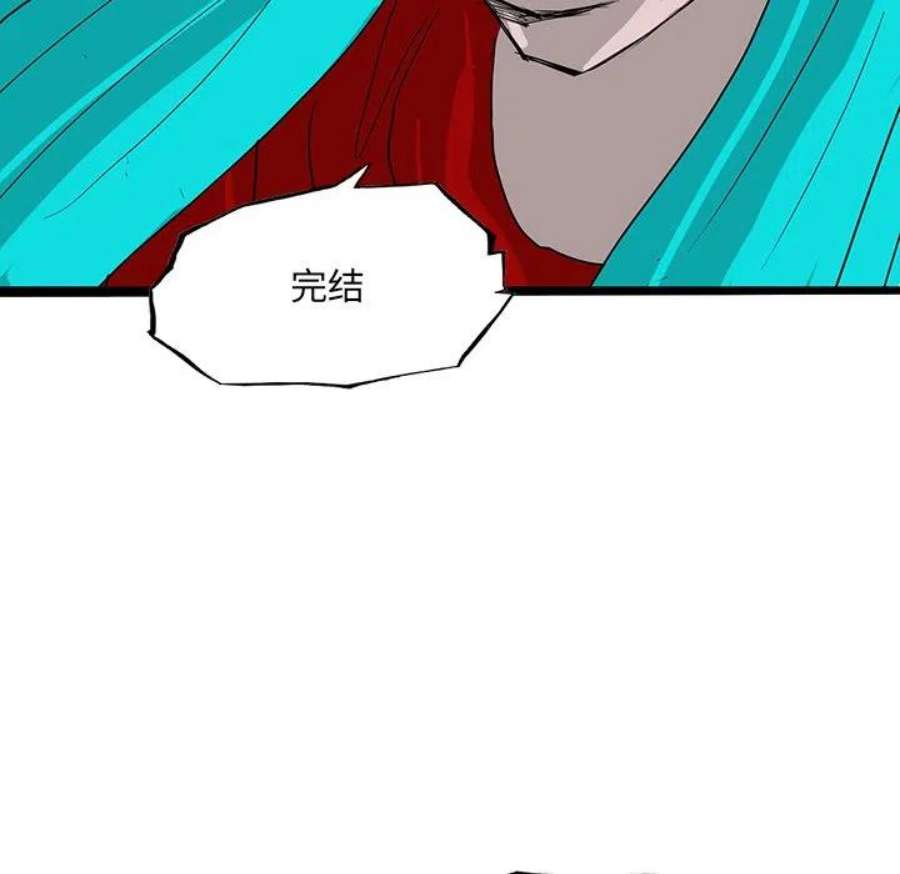 诸神战纪80
