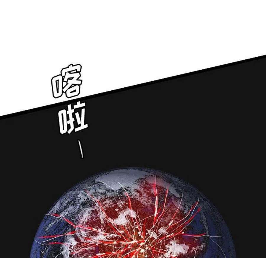 诸神战纪80