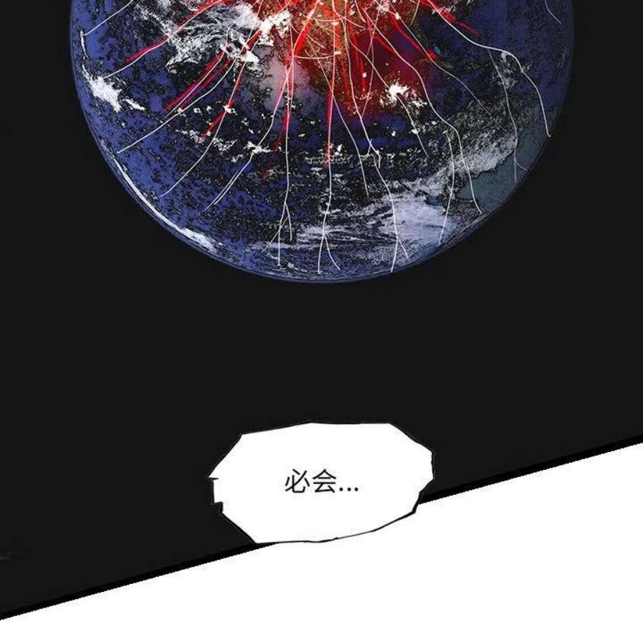 诸神战纪80