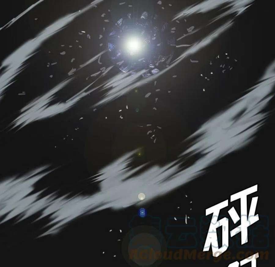 诸神战纪80