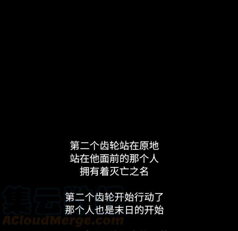 诸神战纪80