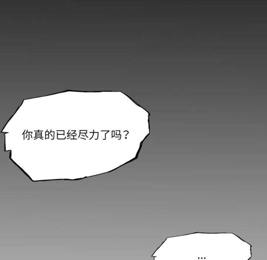 诸神战纪80
