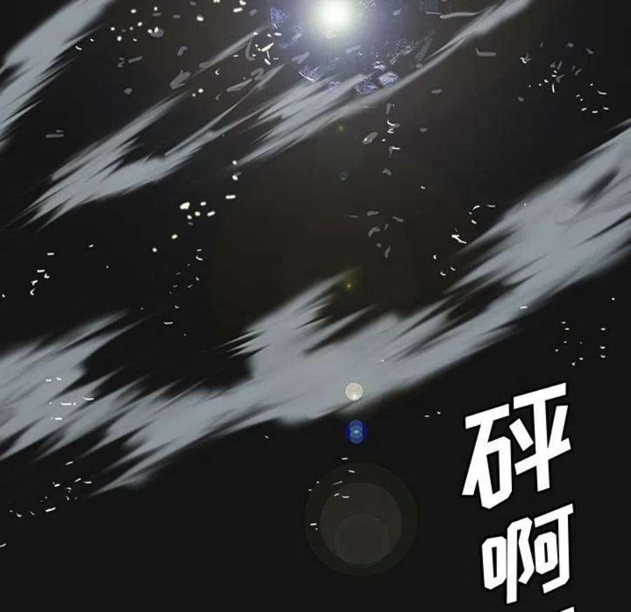 诸神战纪81