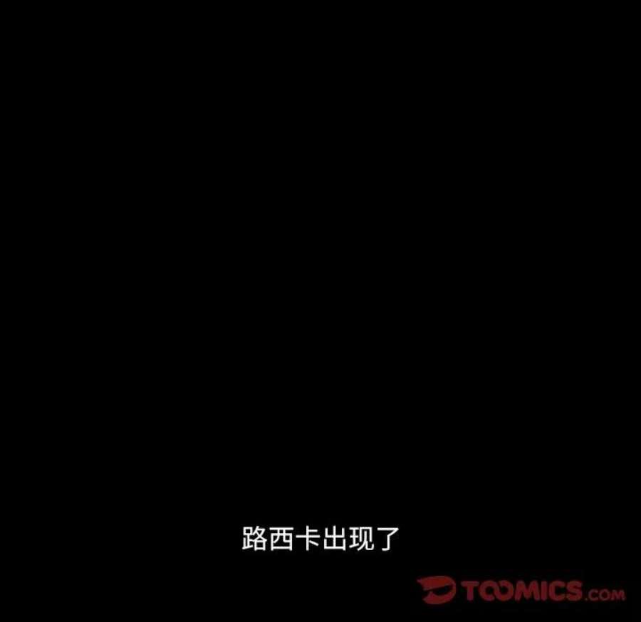 诸神战纪81